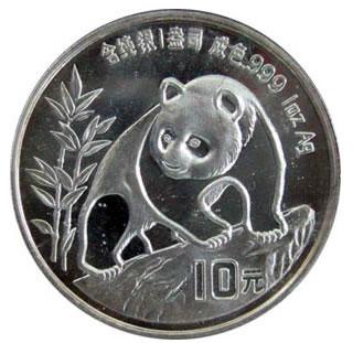 Chinese Silver Panda Coins